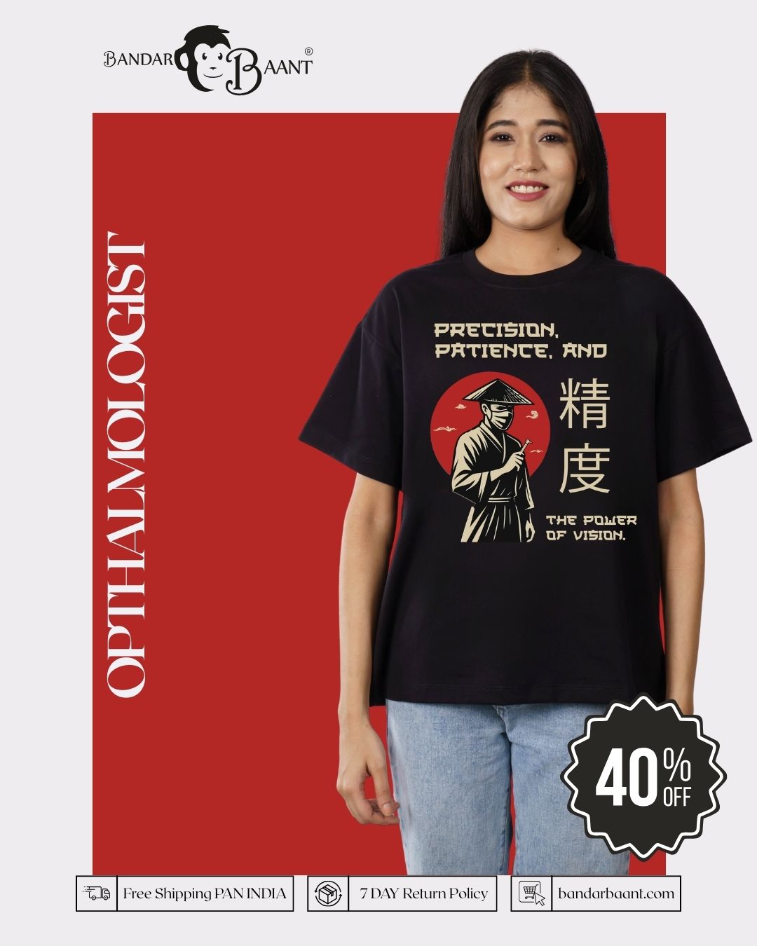 Opthalmologist | Precision, Patience, and the Power of Vision | Oversized fit Tshirt